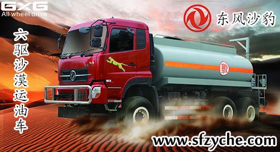 EQ5241GYYX��ԽҰ�\(y��n)��܇