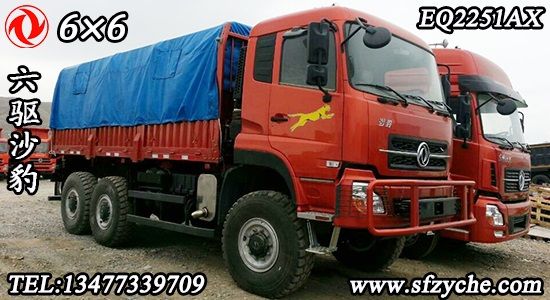 �|�L(f��ng)���(q��)ɳ��ԽҰɳĮ܇