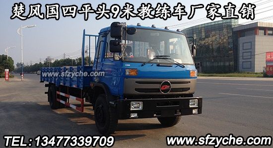 9��ƽ�^�̾�܇