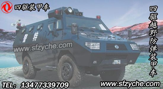 �|�L(f��ng)EQ5090XFBZJ�����(q��)ԽҰ�����b��܇