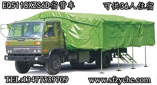 EQ5118XZS6D15�͖|�L(f��ng)܊���ޠI(y��ng)܇