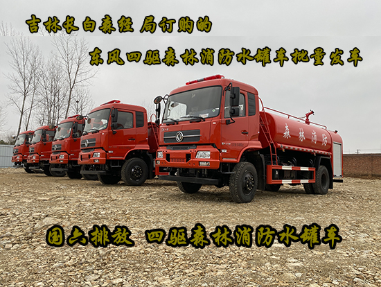 �|�L(f��ng)���\���(q��)ɭ������ˮ��܇(ch��)�������l(f��)܇(ch��)��